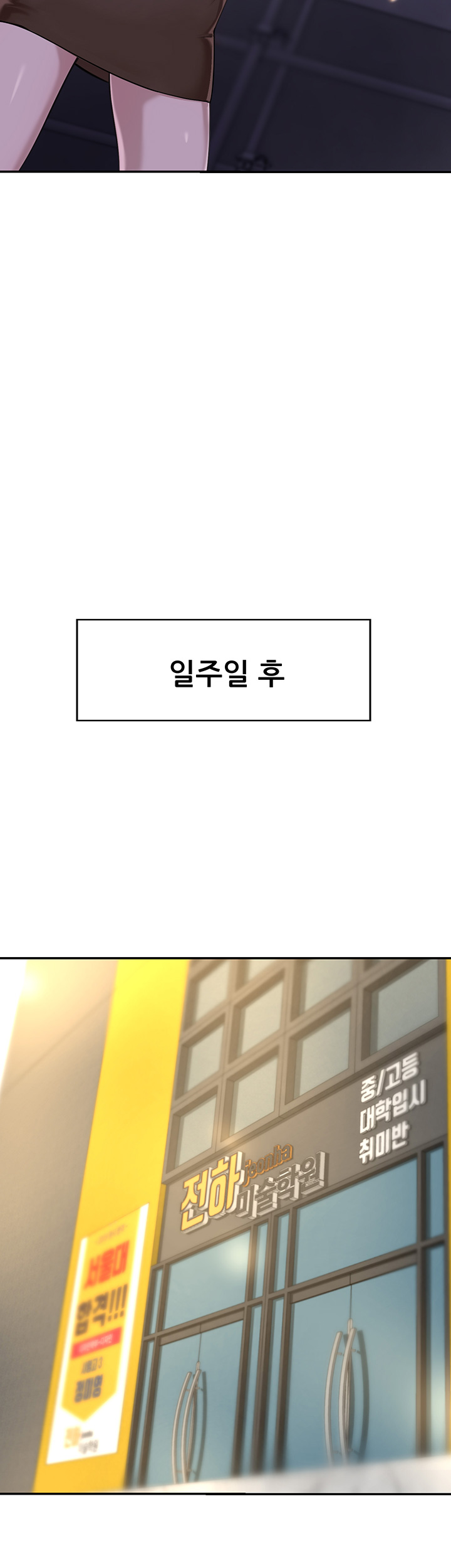 Puberty Raw Chapter 4 Page 34