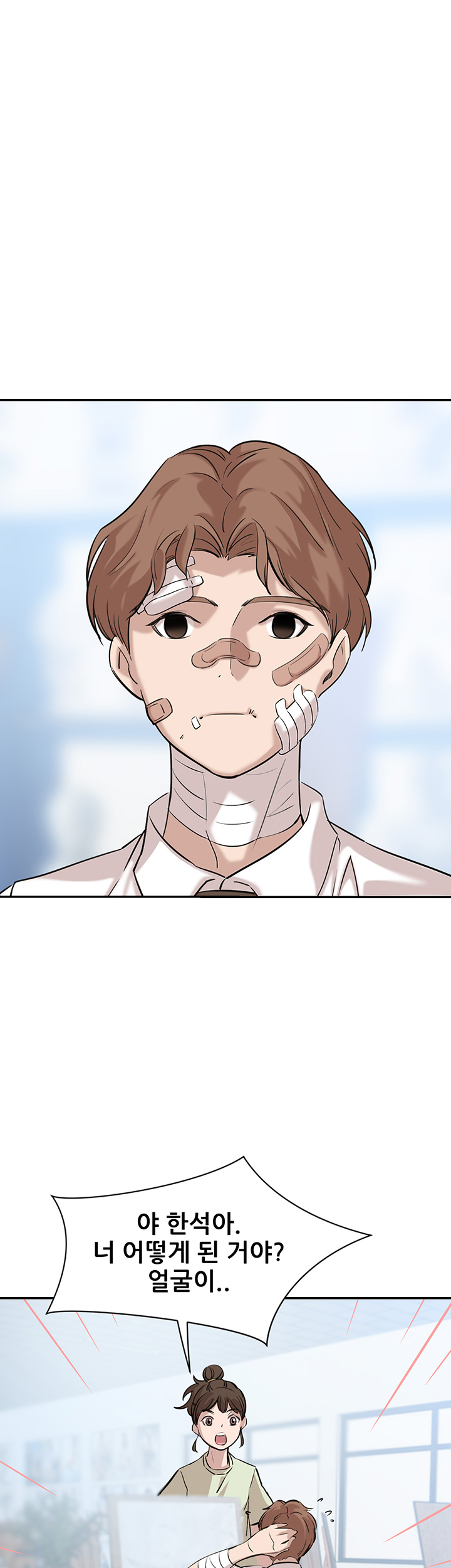 Puberty Raw Chapter 4 Page 35