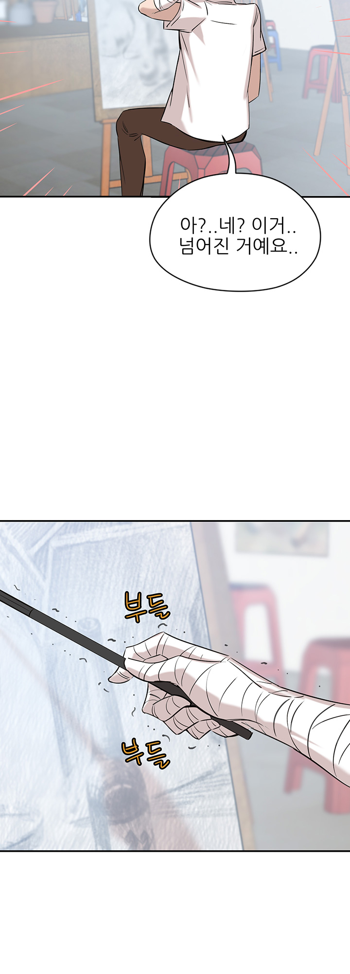 Puberty Raw Chapter 4 Page 36