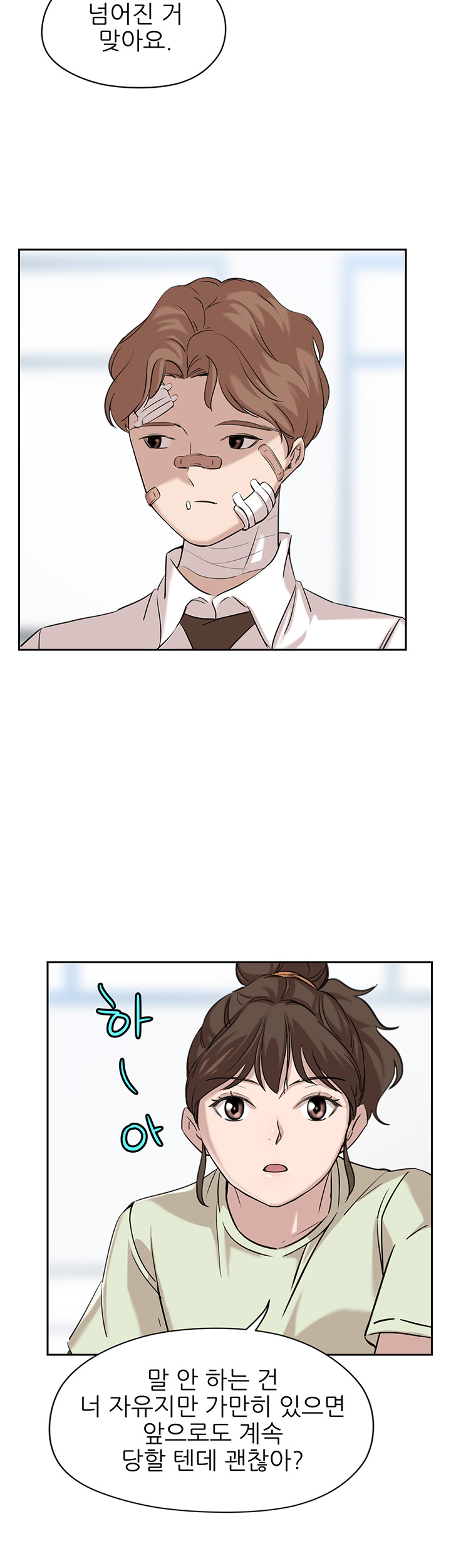 Puberty Raw Chapter 4 Page 38