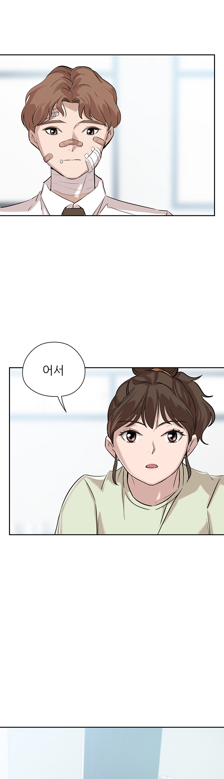 Puberty Raw Chapter 4 Page 40