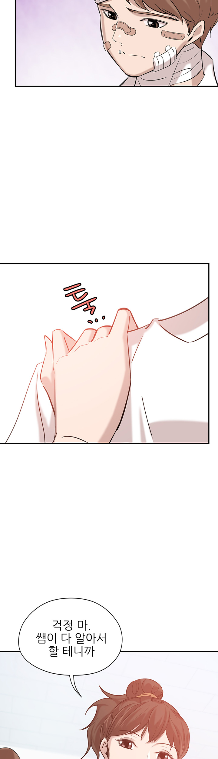 Puberty Raw Chapter 4 Page 45