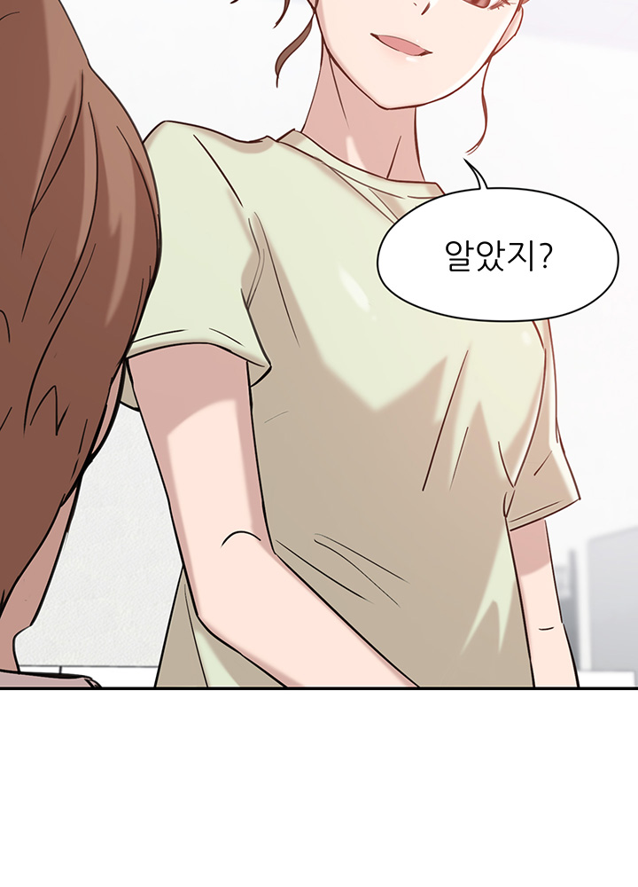 Puberty Raw Chapter 4 Page 46