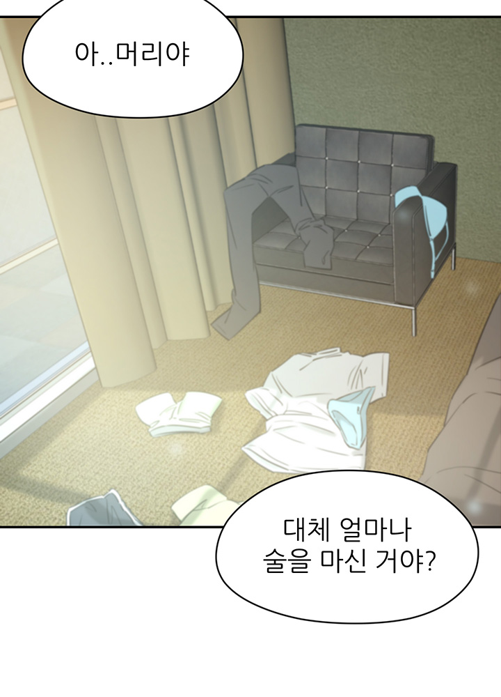 Puberty Raw Chapter 4 Page 54