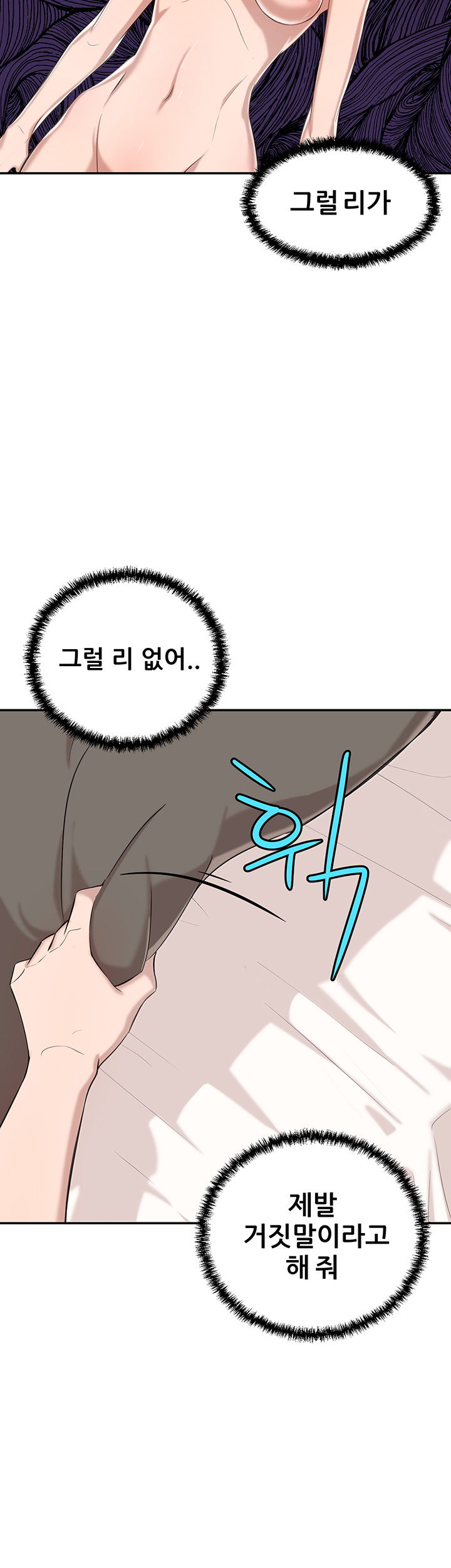 Puberty Raw Chapter 4 Page 59