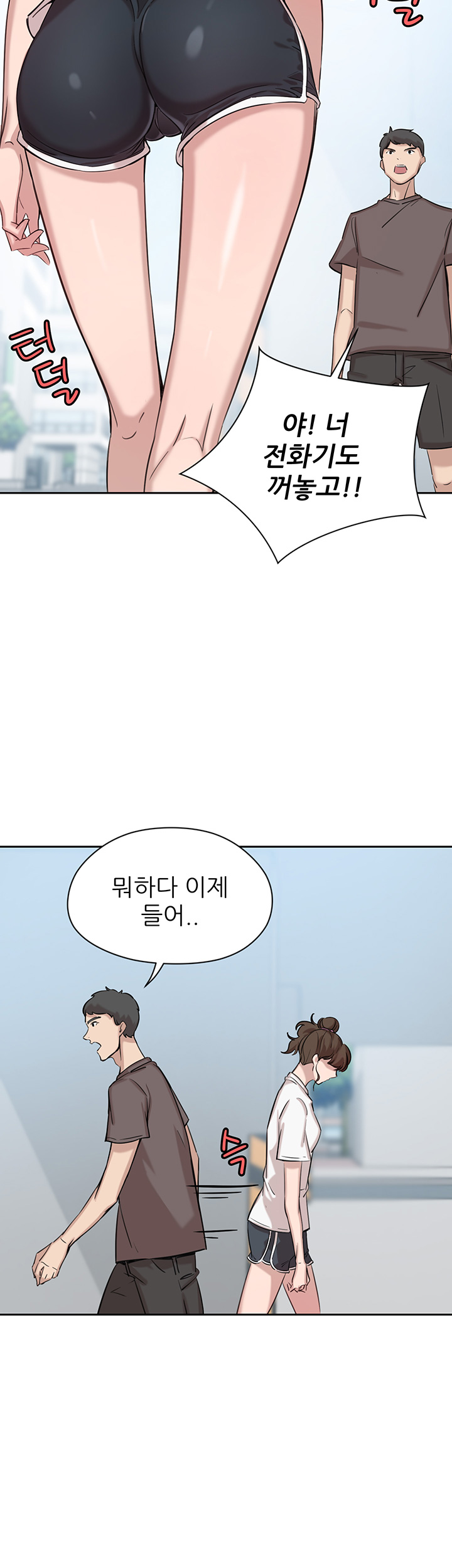 Puberty Raw Chapter 5 Page 13