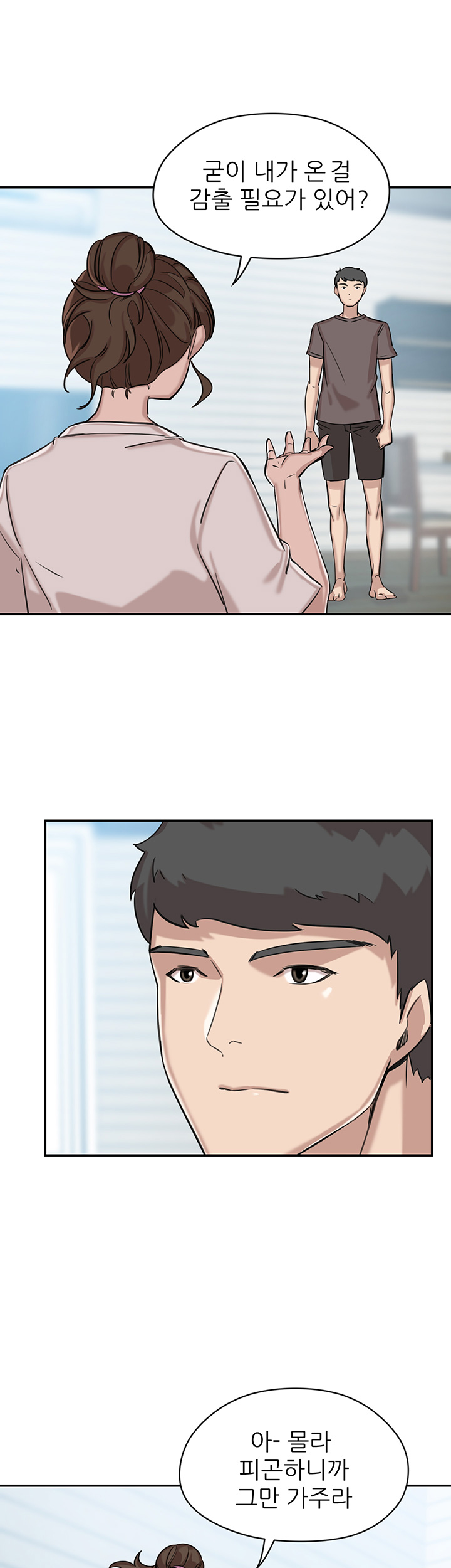 Puberty Raw Chapter 5 Page 22