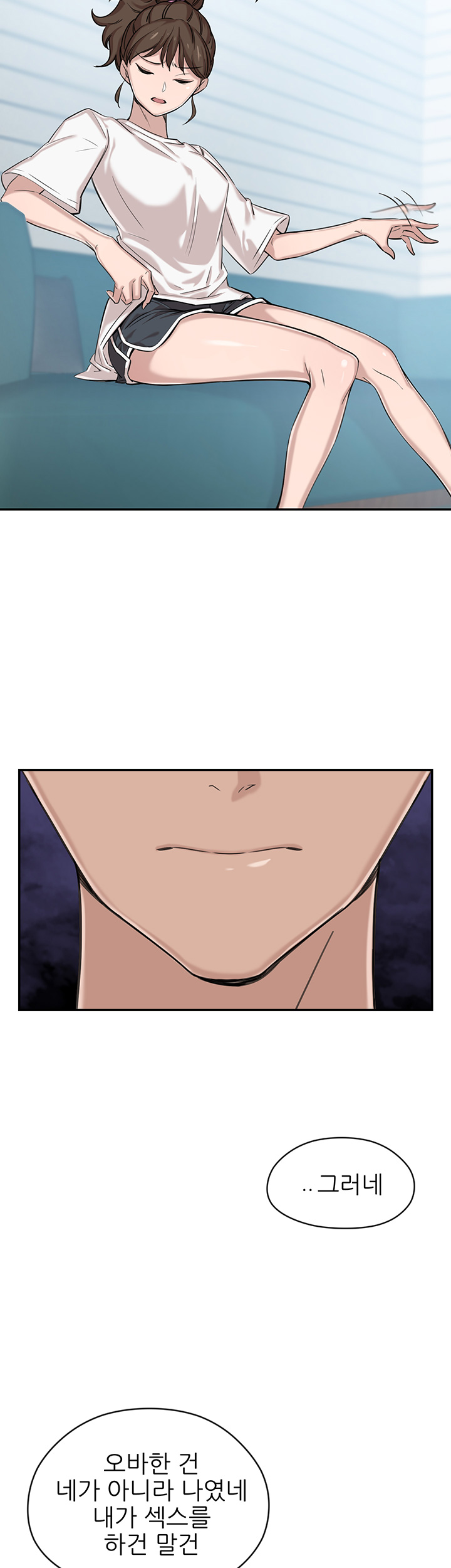 Puberty Raw Chapter 5 Page 23