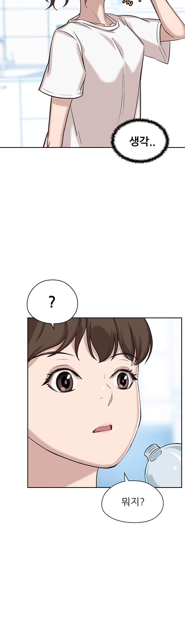 Puberty Raw Chapter 5 Page 28