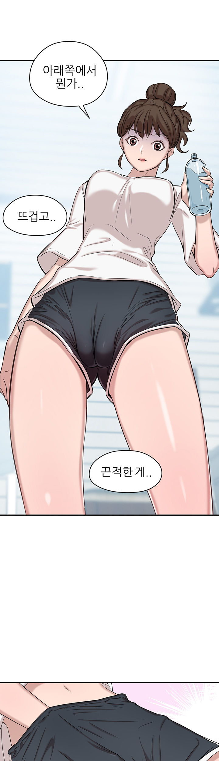 Puberty Raw Chapter 5 Page 29