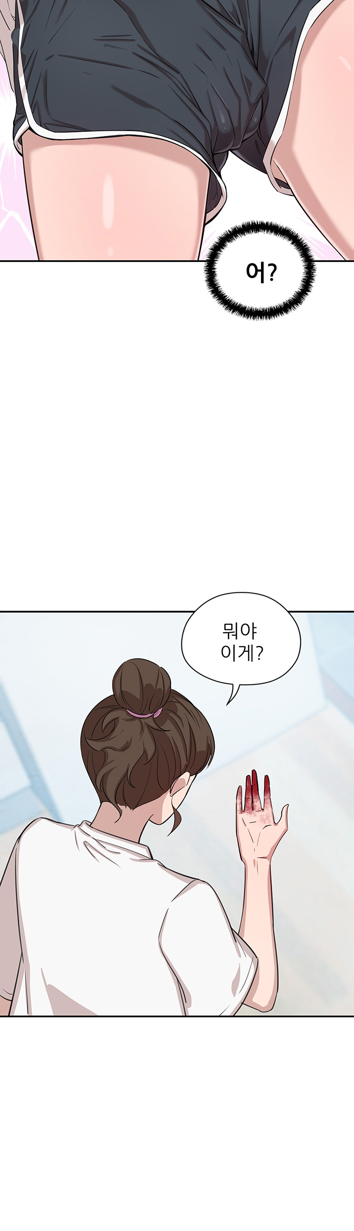 Puberty Raw Chapter 5 Page 30