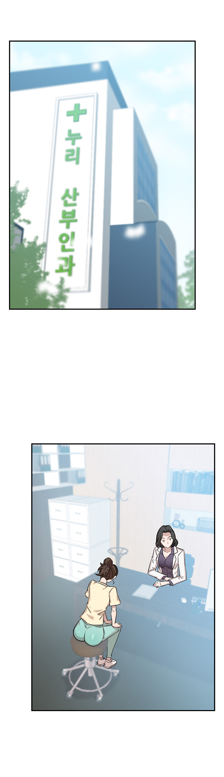 Puberty Raw Chapter 5 Page 33