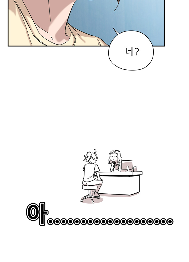 Puberty Raw Chapter 5 Page 36
