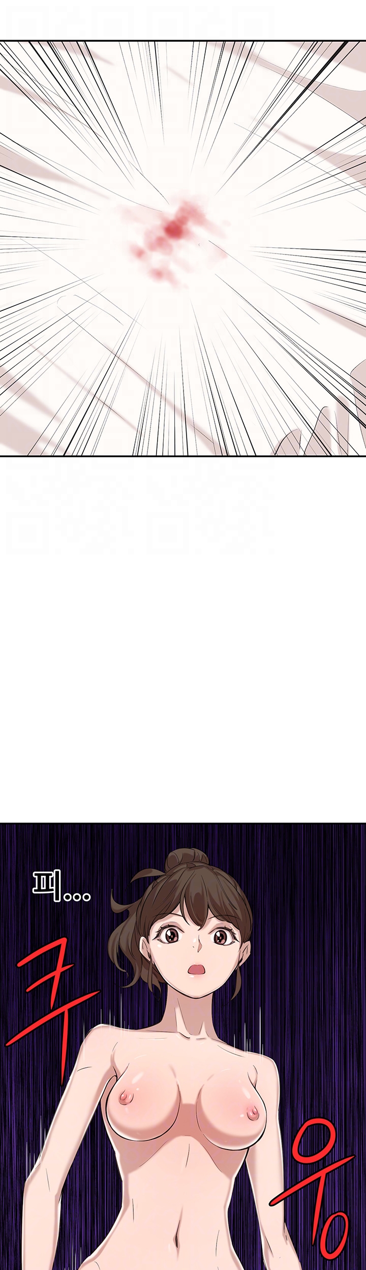 Puberty Raw Chapter 5 Page 4