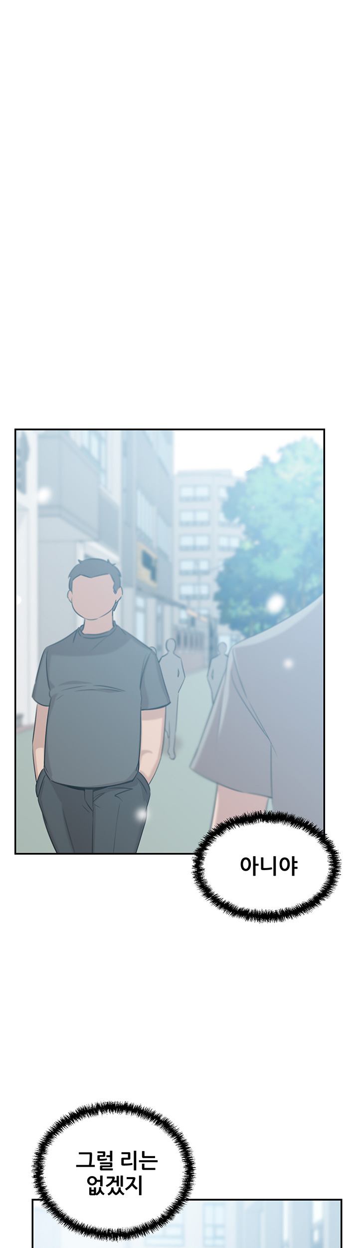 Puberty Raw Chapter 5 Page 45