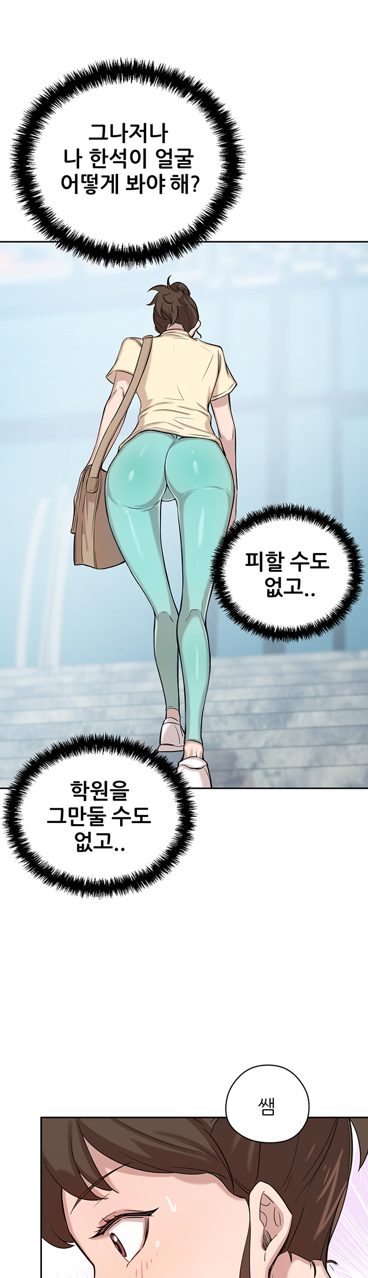 Puberty Raw Chapter 5 Page 49