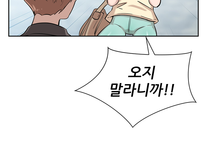 Puberty Raw Chapter 5 Page 55