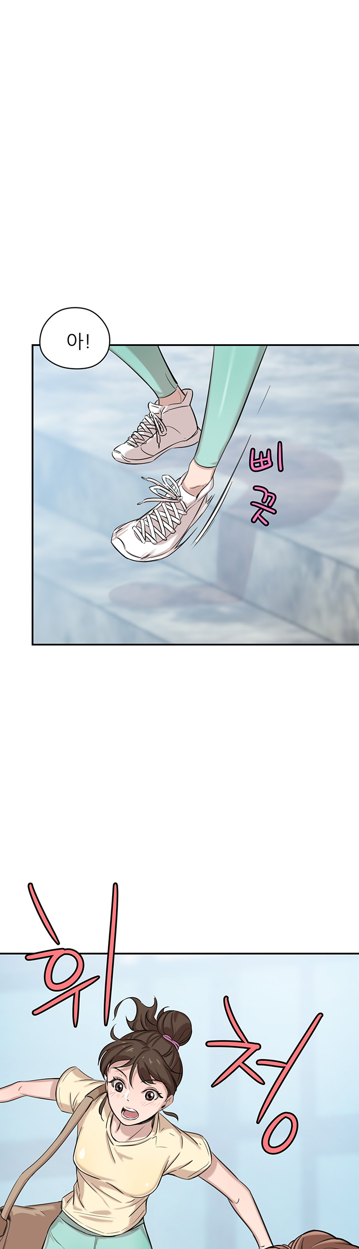 Puberty Raw Chapter 5 Page 56