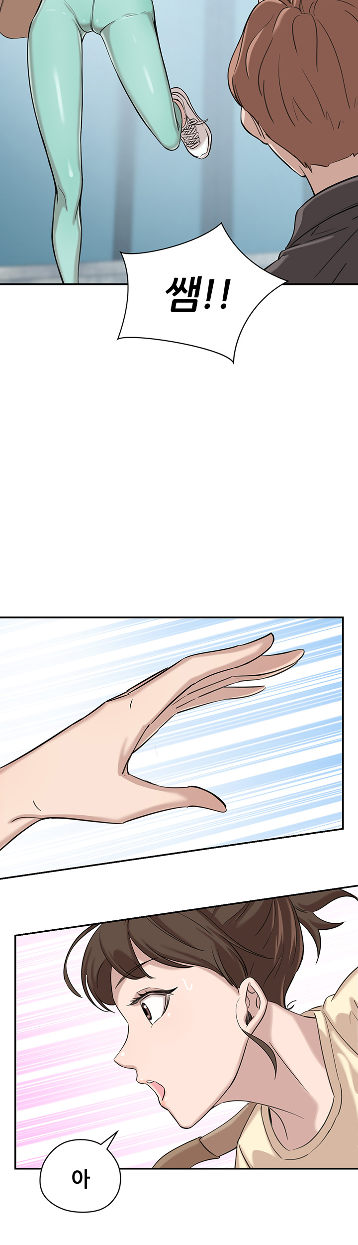Puberty Raw Chapter 5 Page 57