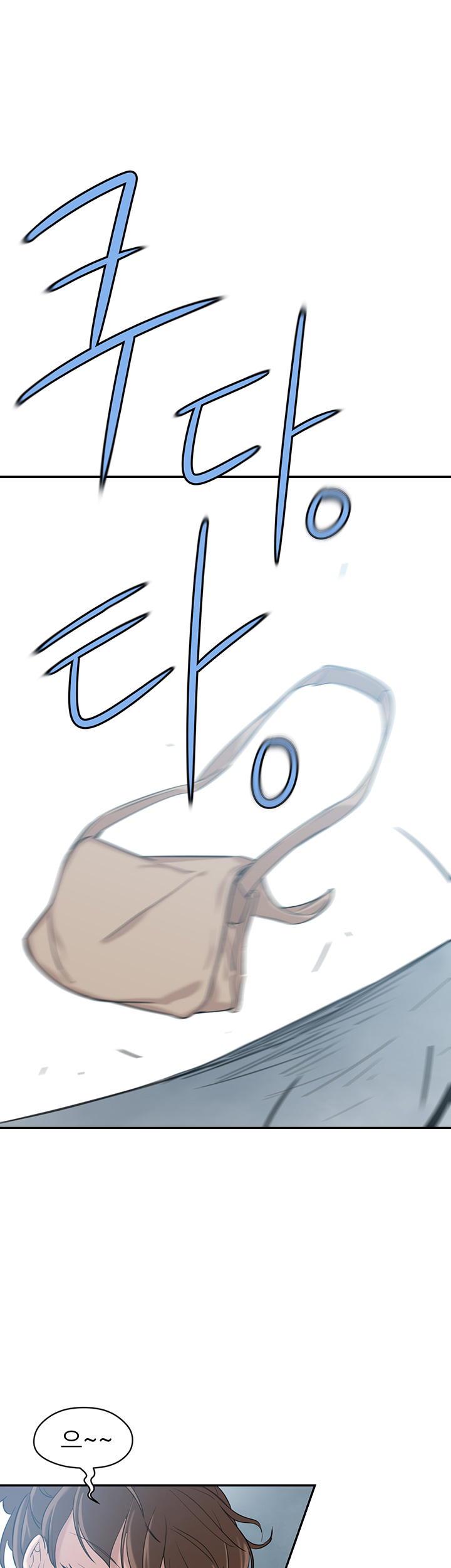 Puberty Raw Chapter 5 Page 58