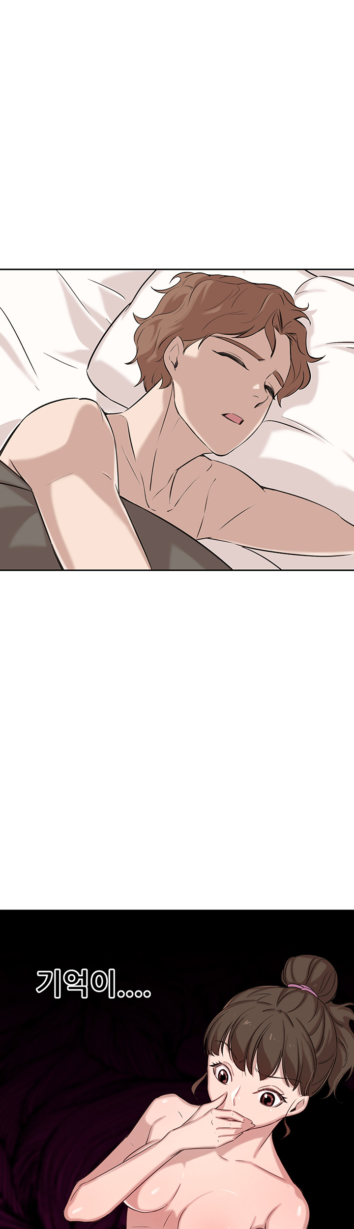 Puberty Raw Chapter 5 Page 7