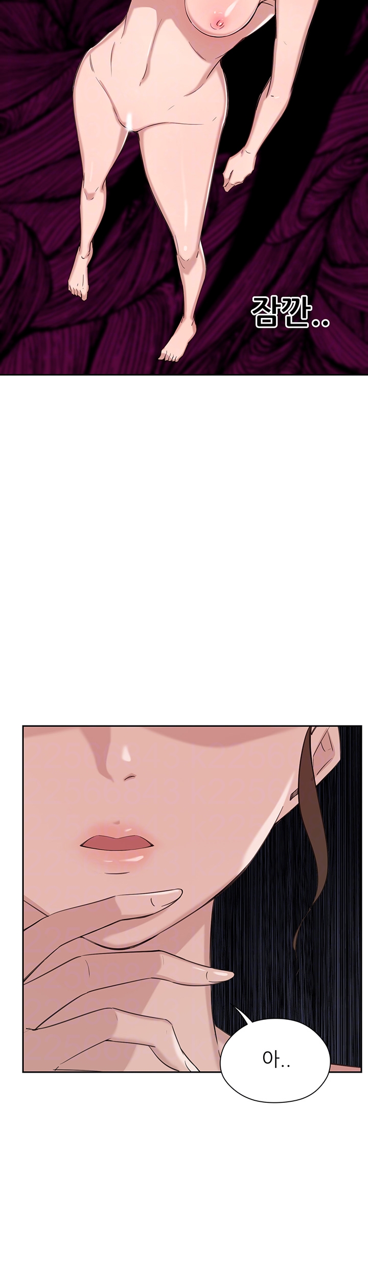 Puberty Raw Chapter 5 Page 8
