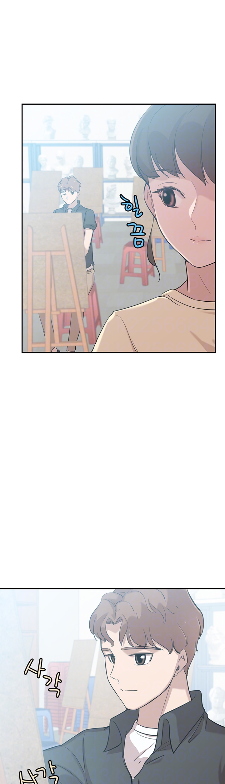 Puberty Raw Chapter 6 Page 12