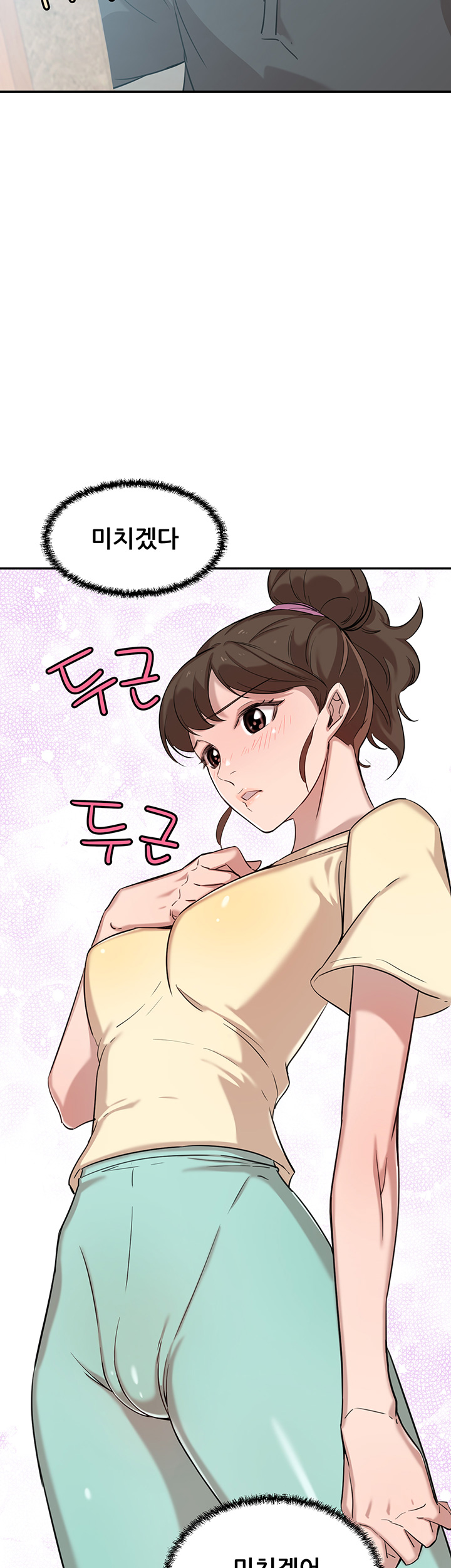 Puberty Raw Chapter 6 Page 13