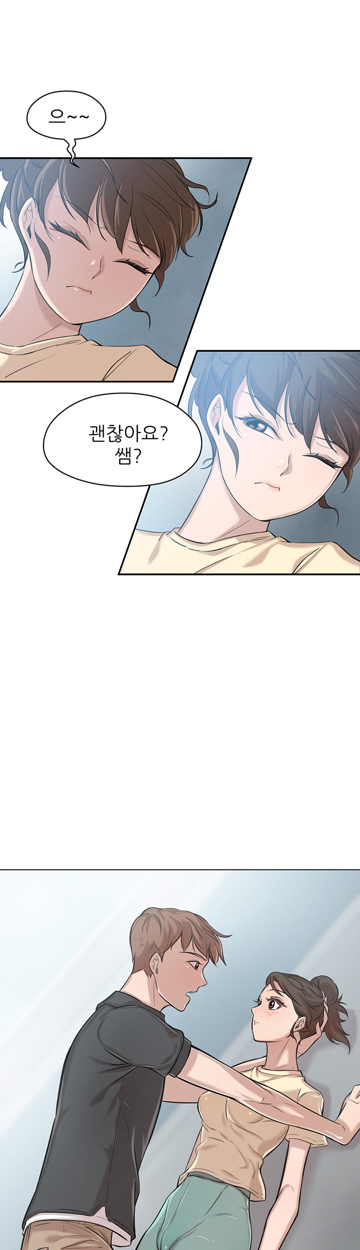 Puberty Raw Chapter 6 Page 2