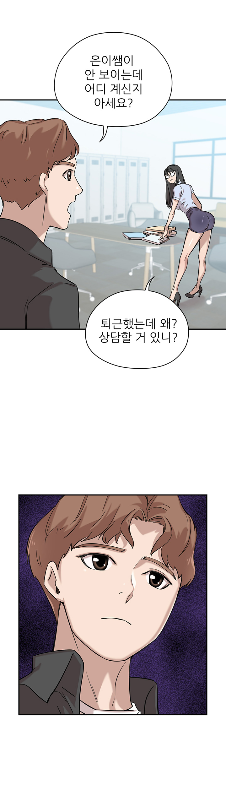 Puberty Raw Chapter 6 Page 22