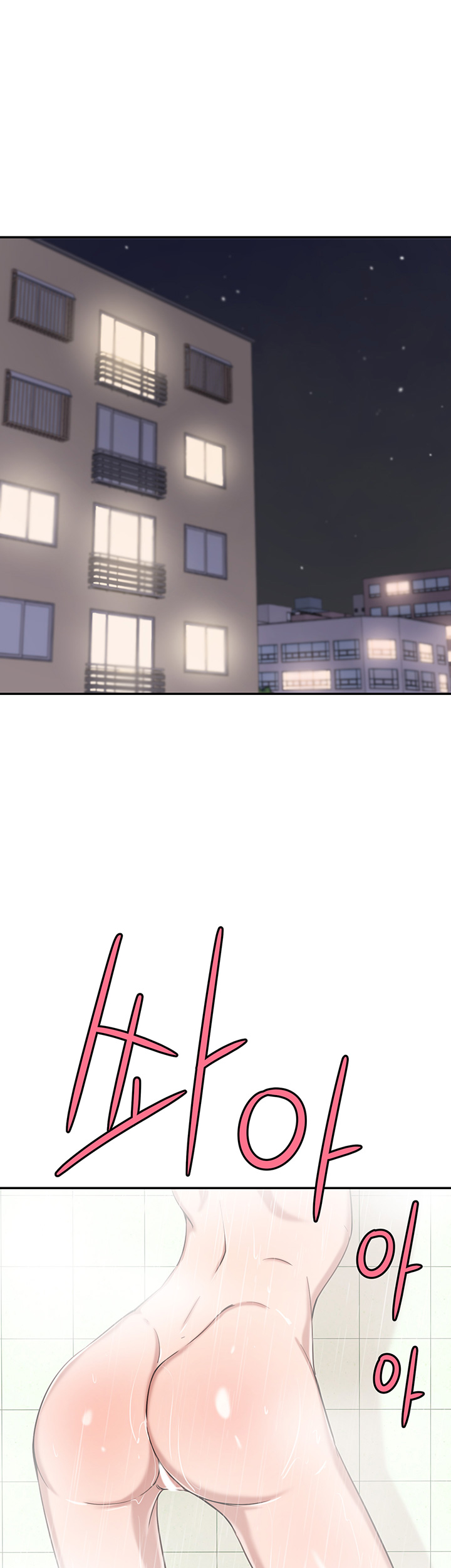 Puberty Raw Chapter 6 Page 24