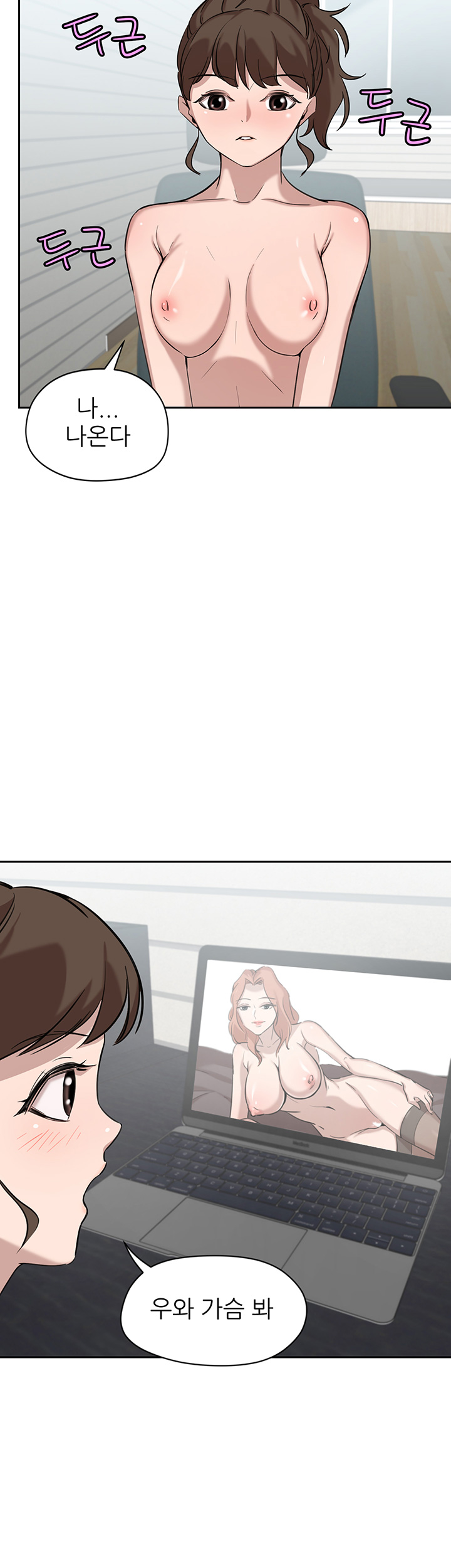 Puberty Raw Chapter 6 Page 34
