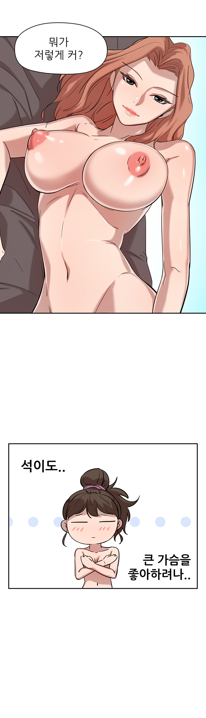 Puberty Raw Chapter 6 Page 35
