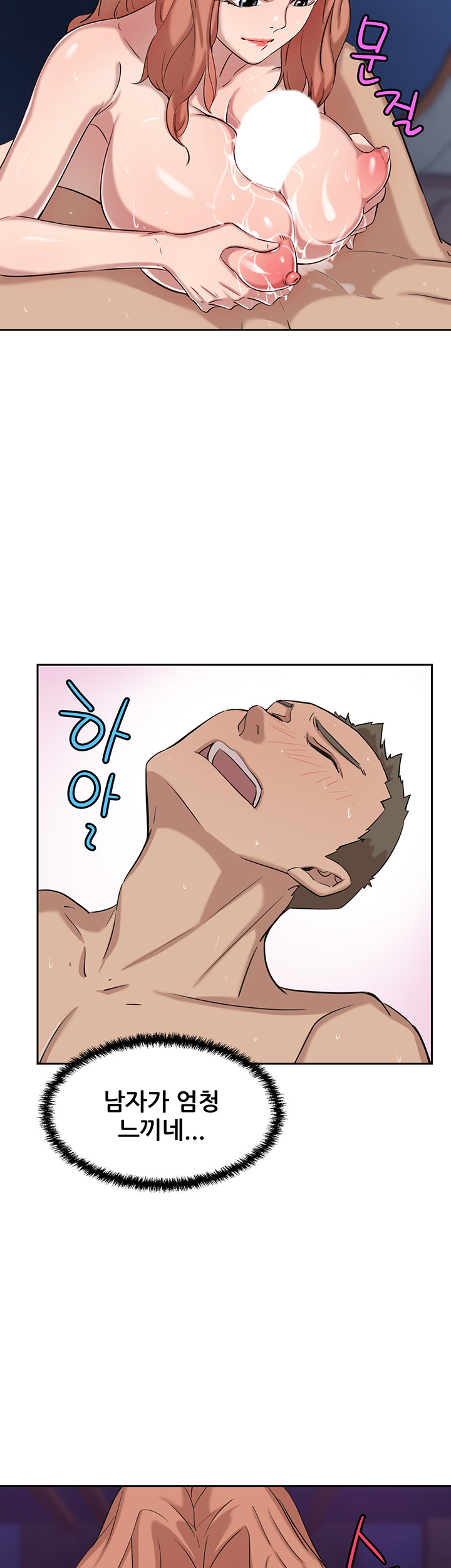 Puberty Raw Chapter 6 Page 39