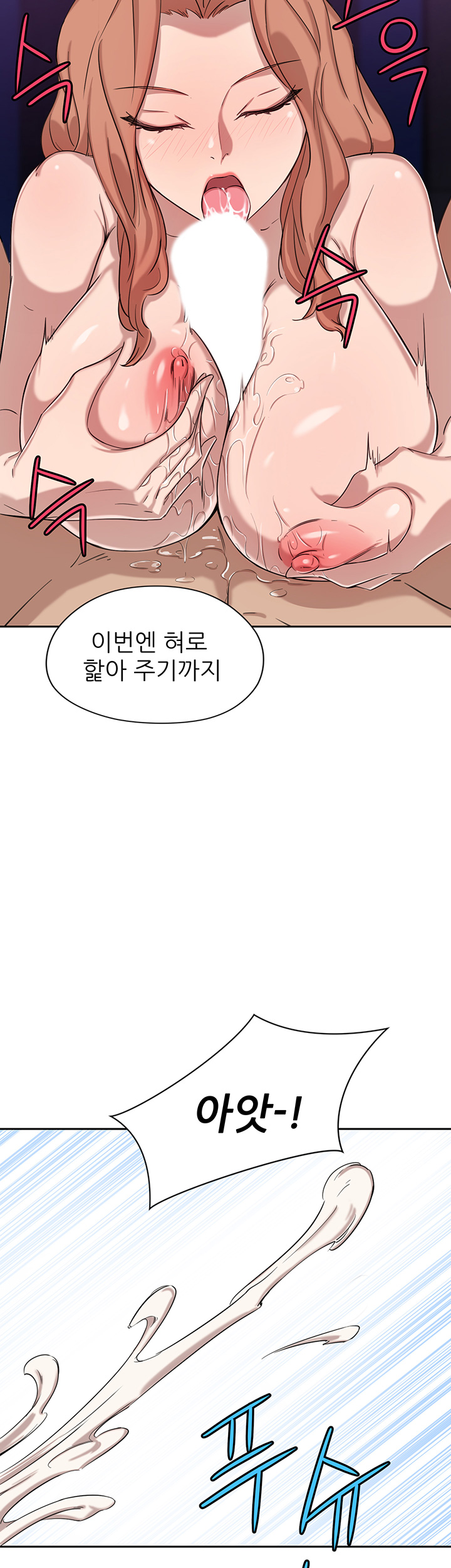 Puberty Raw Chapter 6 Page 40