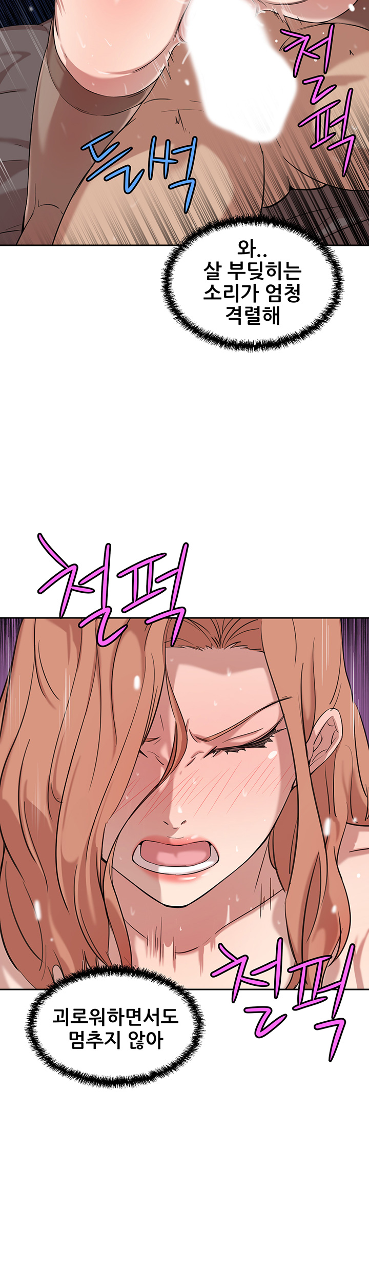 Puberty Raw Chapter 6 Page 47