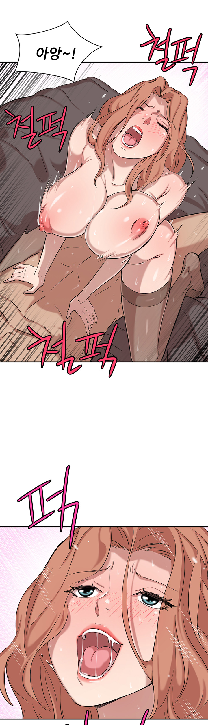 Puberty Raw Chapter 6 Page 48