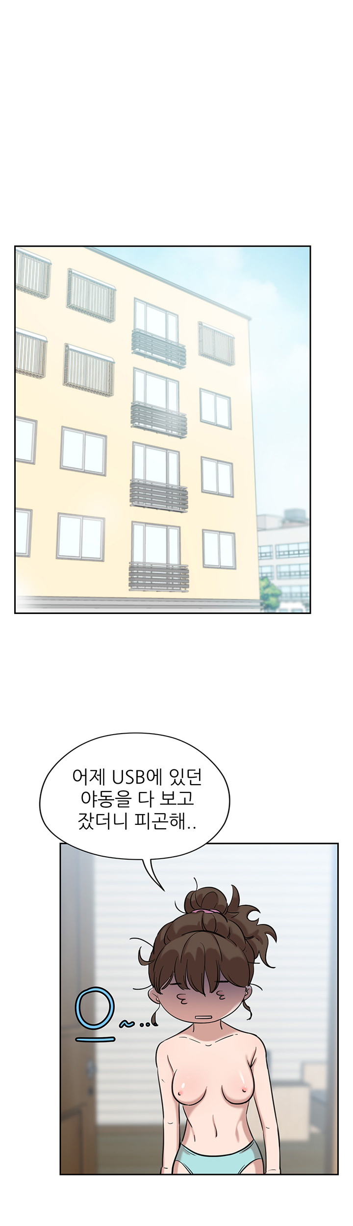 Puberty Raw Chapter 6 Page 54