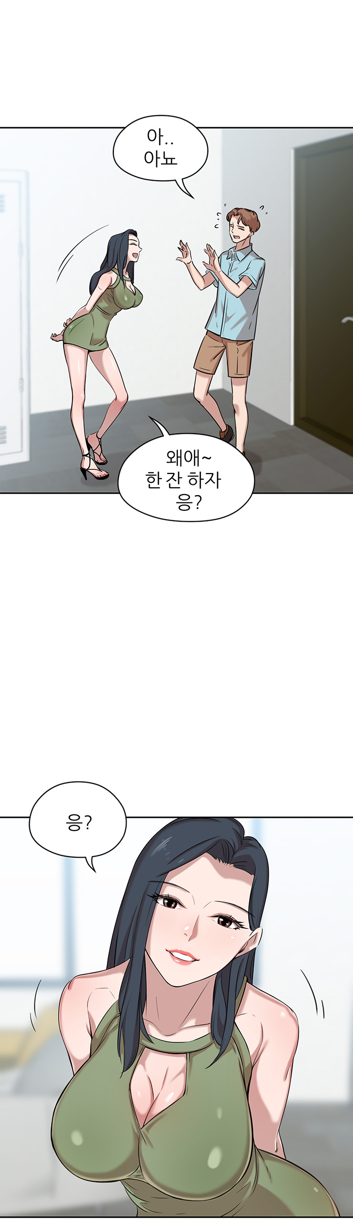 Puberty Raw Chapter 6 Page 58