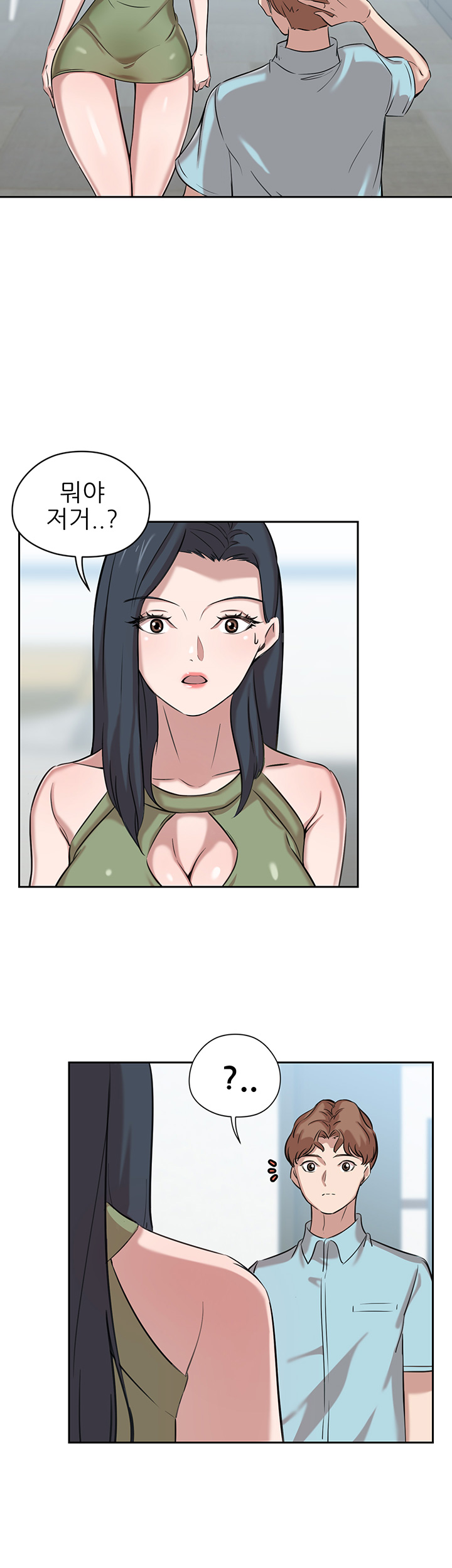 Puberty Raw Chapter 6 Page 60