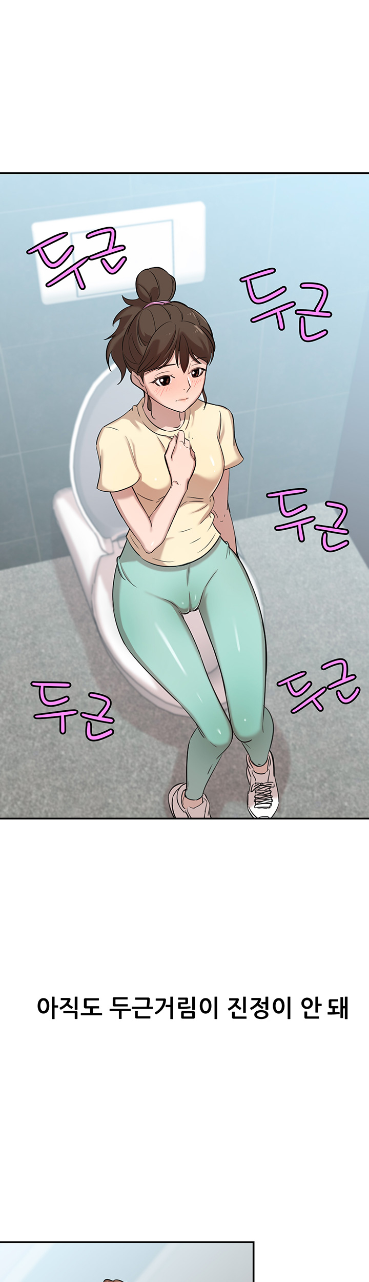 Puberty Raw Chapter 6 Page 7
