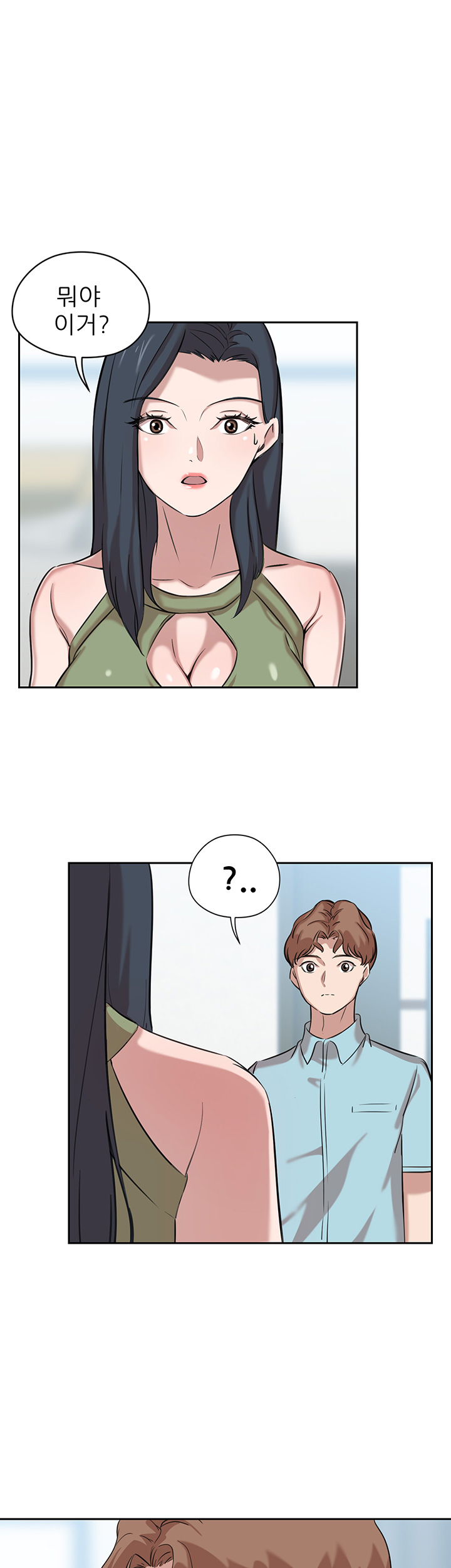 Puberty Raw Chapter 7 Page 1