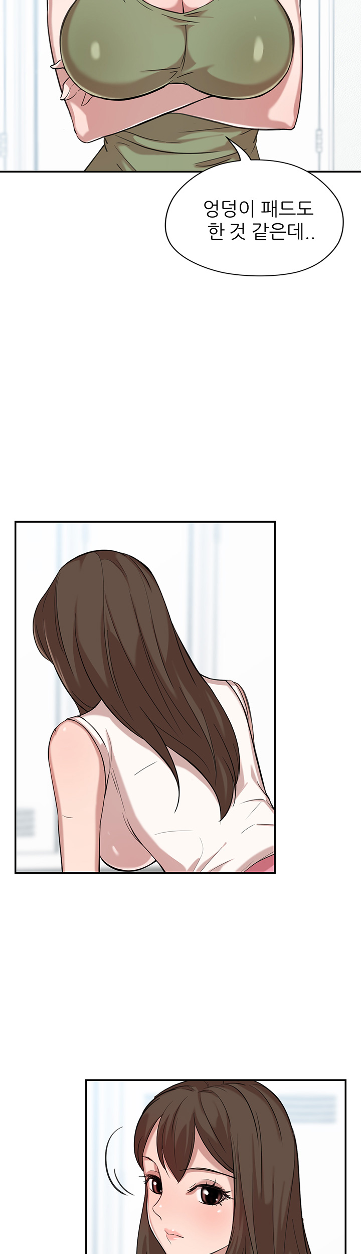 Puberty Raw Chapter 7 Page 11