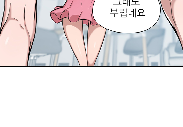 Puberty Raw Chapter 7 Page 16