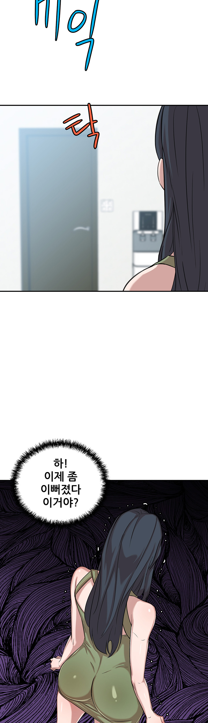Puberty Raw Chapter 7 Page 18