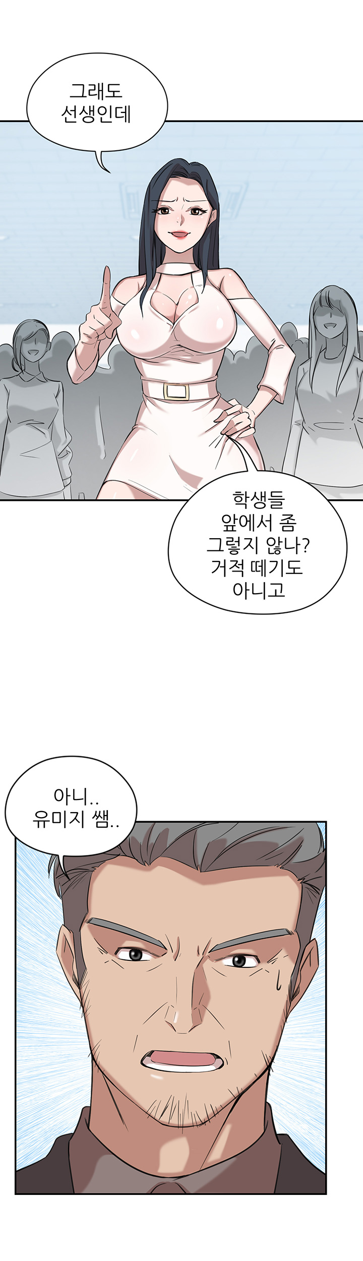 Puberty Raw Chapter 7 Page 25