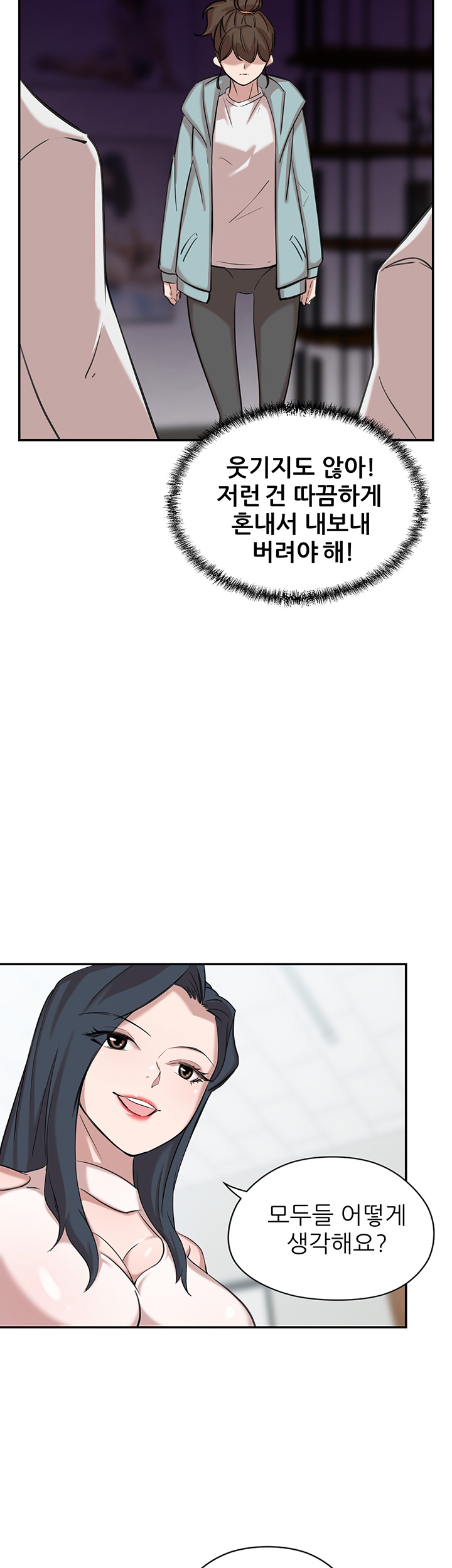 Puberty Raw Chapter 7 Page 27