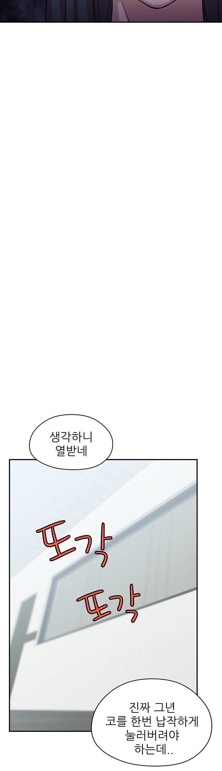 Puberty Raw Chapter 7 Page 31