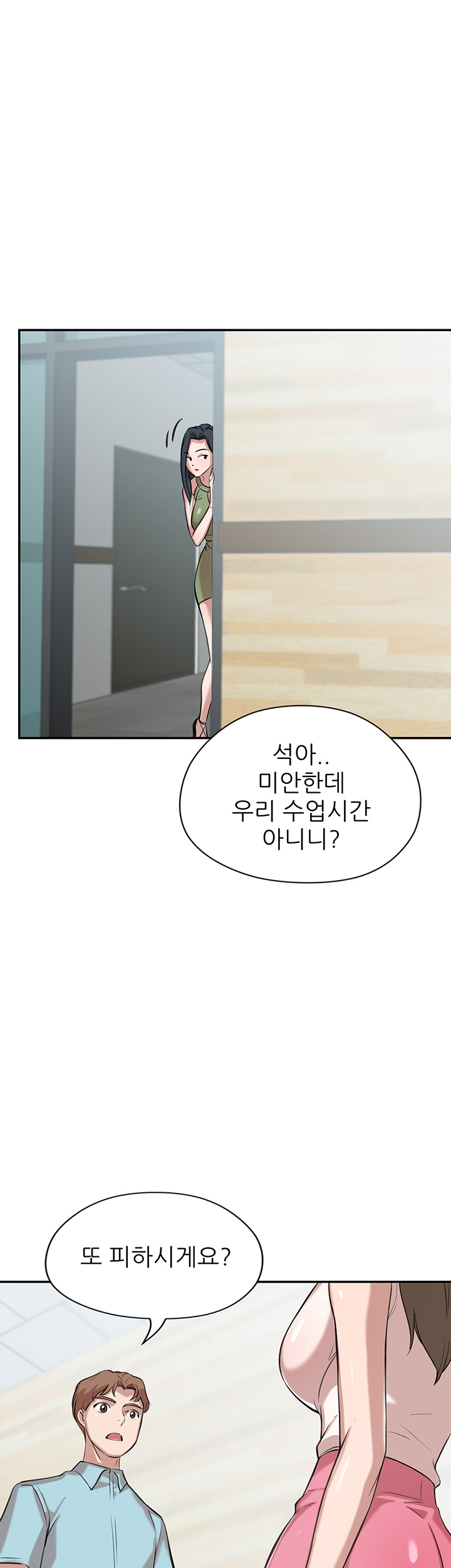 Puberty Raw Chapter 7 Page 34