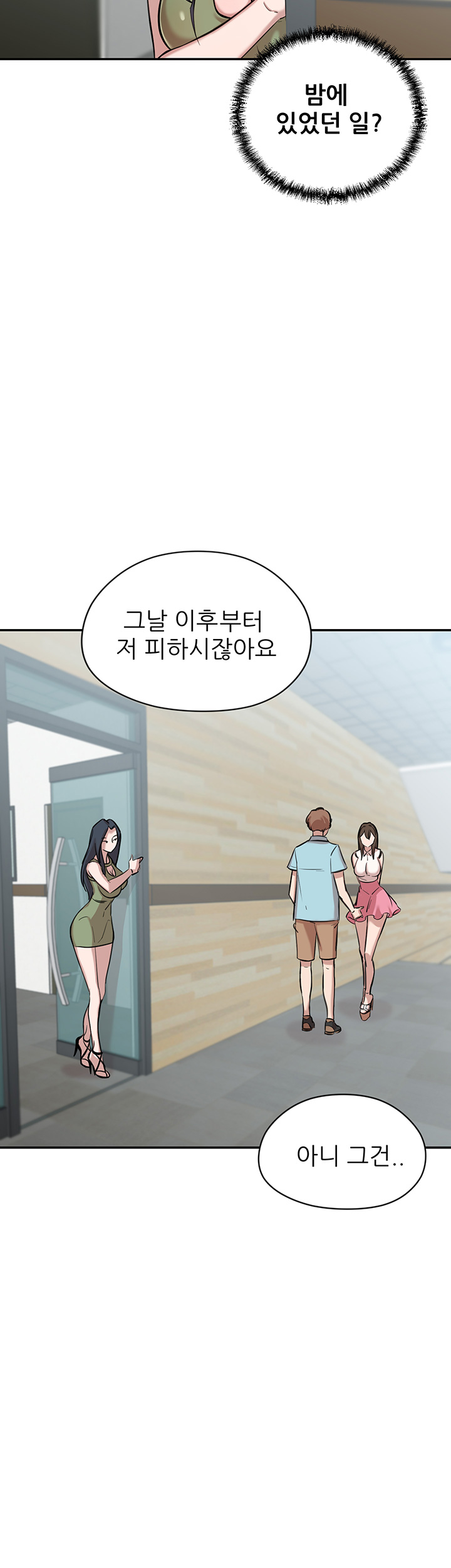 Puberty Raw Chapter 7 Page 39